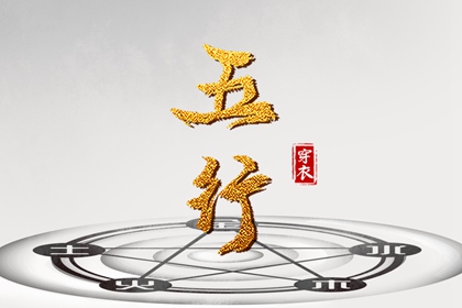 择吉老黄历 择吉黄历 择吉老皇历