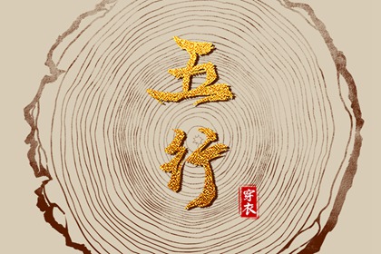 老黄历查询 黄历大全 老黄历查询2025年